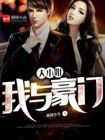 姜婉季迎春封面