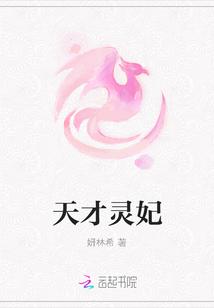 迟沐芷顾君宸知乎封面