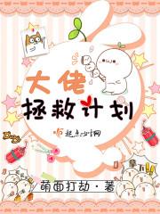 封池尘，你别想甩掉我封面