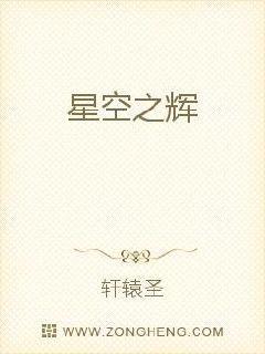 西城桃花开封面