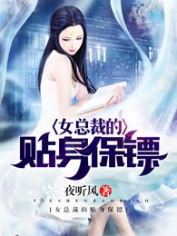掌中霸囚：小东西你可怜可怜我封面