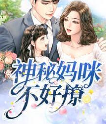 巡灵见闻录封面