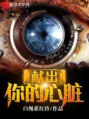 不完全的爱意：尤轻沿章逢年龙沼封面