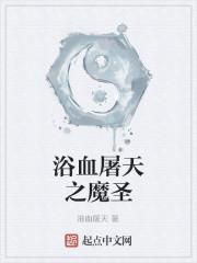 霍钦衍封面