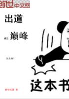 宫女为后封面