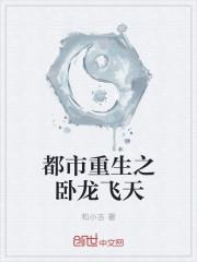 魔中仙之我的道姑朋友封面