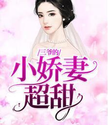 按摩女之死封面