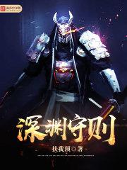 苏星辰秦夜爵小说封面