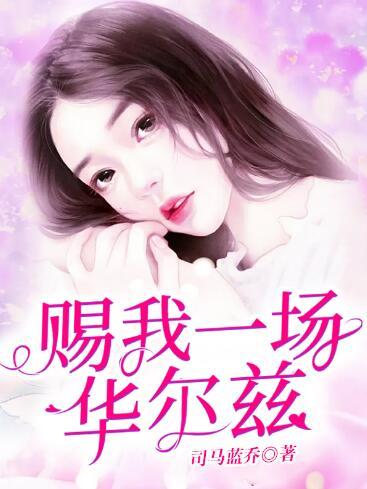 重生之创业时代封面