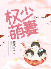我死在了他结婚的那天封面