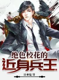 中二女主太能造封面
