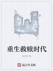 爱伴余生封面