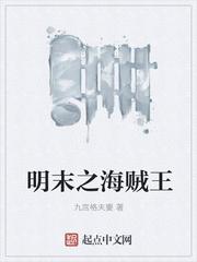 独宠医妃世无双封面