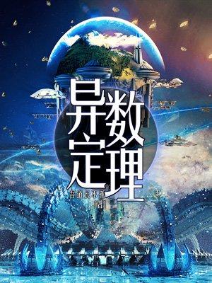 周降姜莱封面
