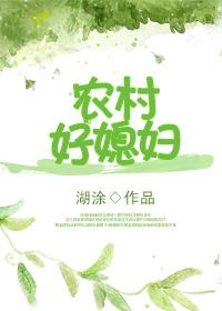 大国名厨封面