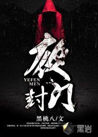 智者不入爱河封面
