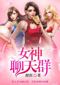 颜若宋卿时封面