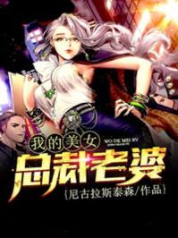 夏悦菱顾羲扬小说封面