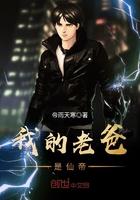 穿书：病娇大佬的娇飒妻封面