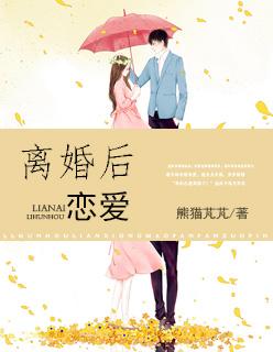 三宝爹地宠妻上瘾封面