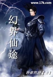 秘巫之主封面