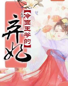 大科学家封面