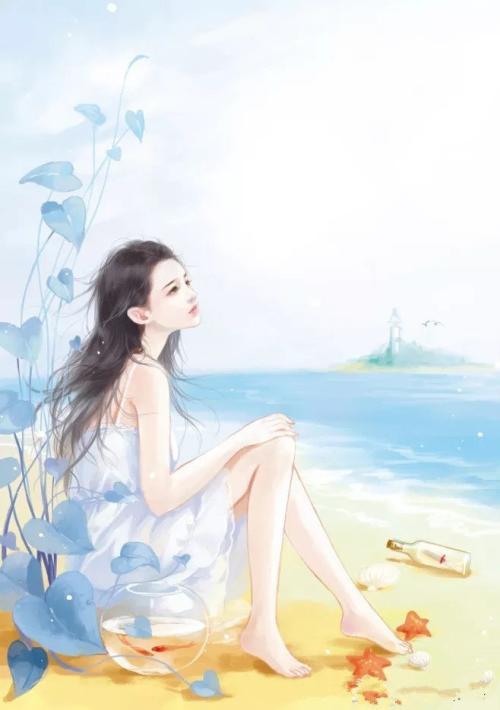 穿成八零白富美封面