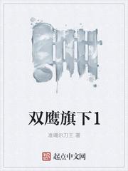 刻在心上的名字封面