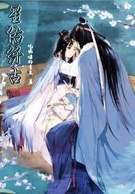 魔法少女餐厅封面