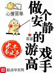 重生毒后，帝王不立妃封面