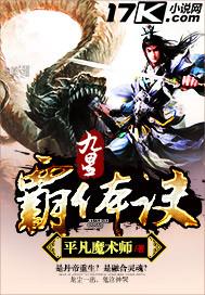 烧到心上的晚霞封面