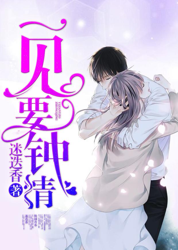 陆译桑琓全文免费阅读封面