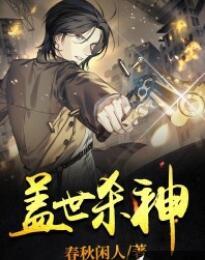 乍暖还寒封面