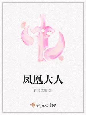 许一魏妍封面