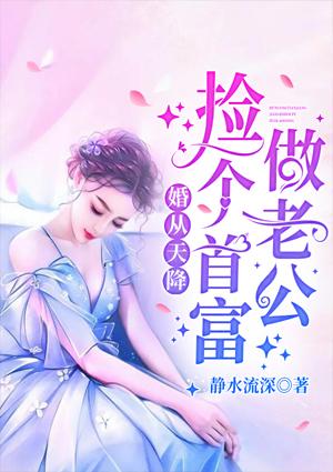 诸天重生封面