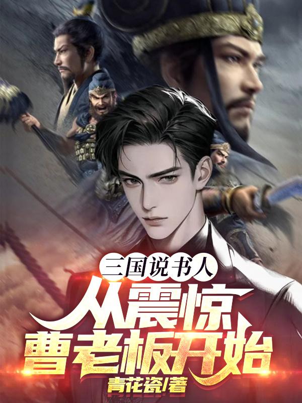 霸宋西门庆封面