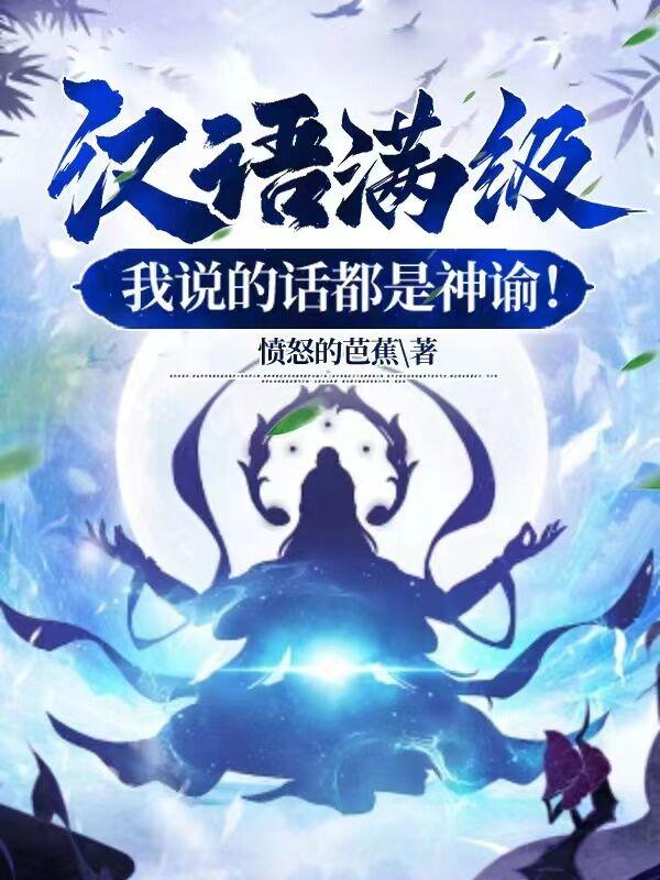 阮绮瑶姜霆封面