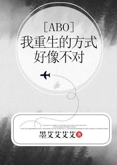 苏清荷云山霖封面