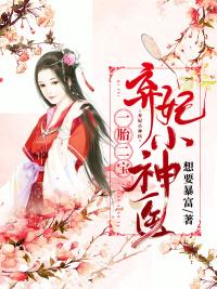 雷子震封面
