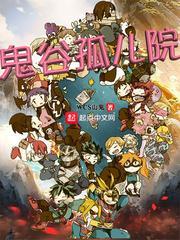 末日灾变后半年全文免费阅读封面