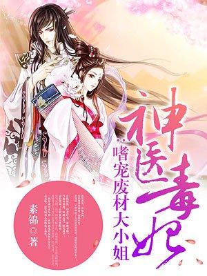 赵婧仪沈汀年封面