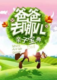 成了小孩还开了个外挂封面