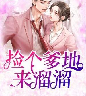 天阕宫封面