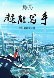 我用模型打造真实航母舰队陆白飞封面