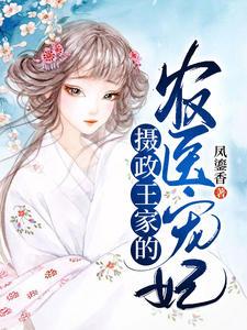 陆为琛左筱枫封面