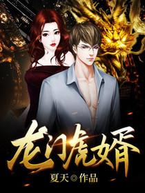 宠妻100式：女人，休想逃！封面