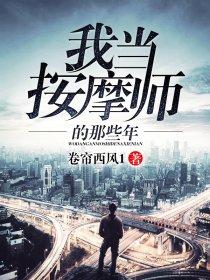 三国霸业天下封面