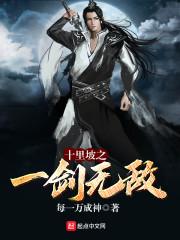 执迷为梦以你为荣封面