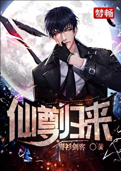言情小说沈屿莱顾修延封面