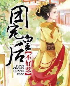 她死后，他才开始爱她封面